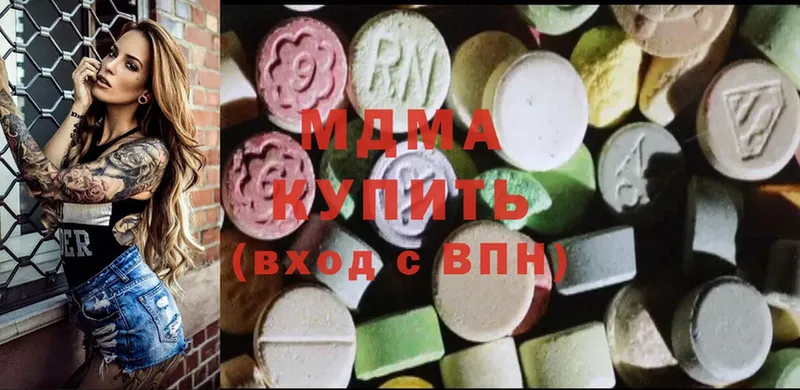 MDMA VHQ  где купить   Шлиссельбург 